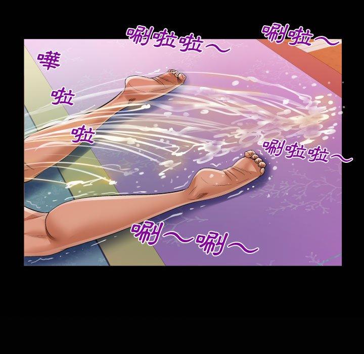 阿姨 第 34 話 第87页