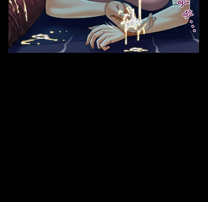 阿姨 第3章 第43页