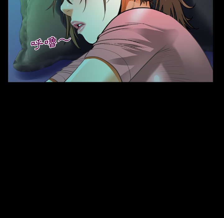 阿姨 第3章 第47页