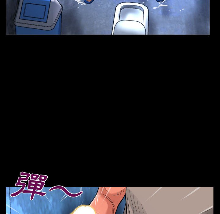 阿姨 第3章 第72页