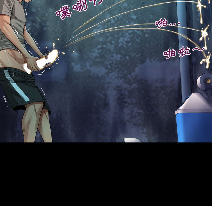 阿姨 第3章 第81页