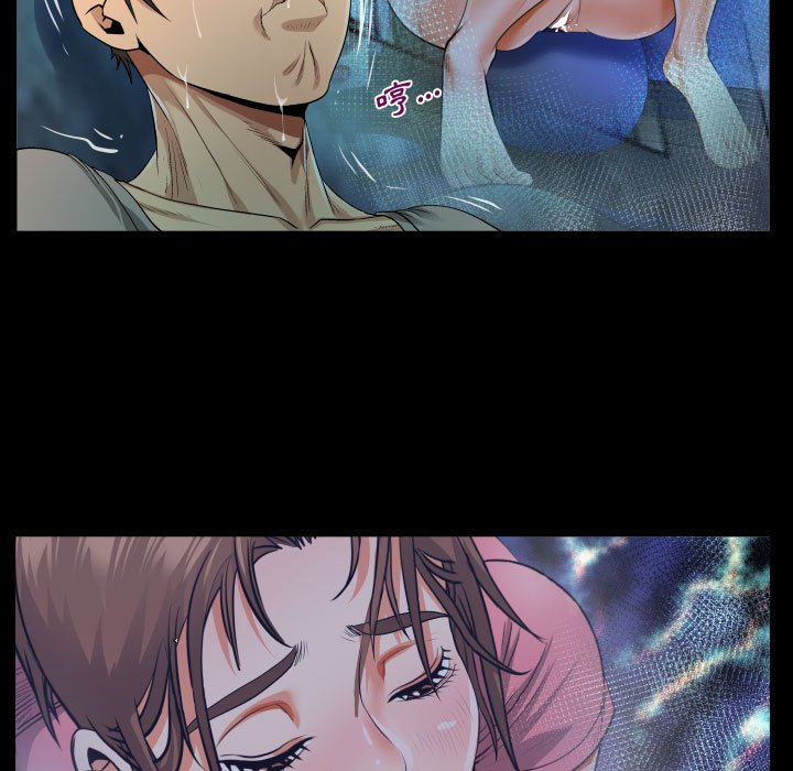 阿姨 第3章 第77页