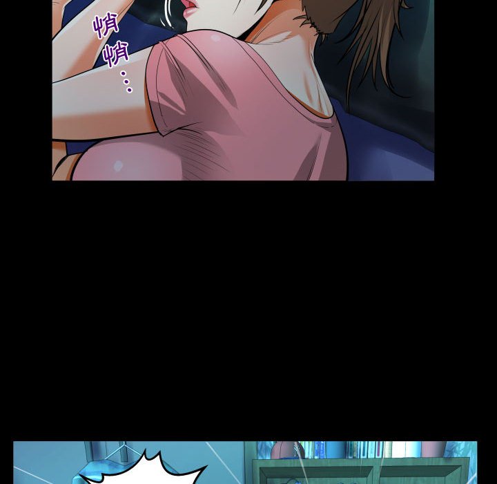 阿姨 第4章 第28页
