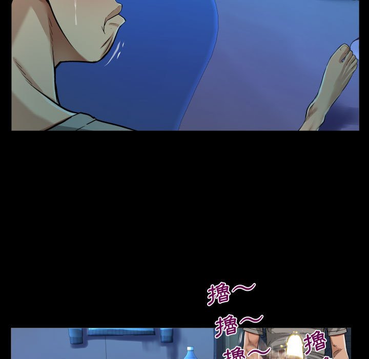 阿姨 第4章 第35页