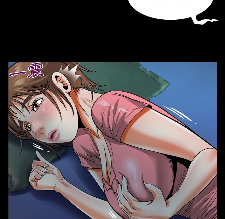 阿姨 第4章 第44页