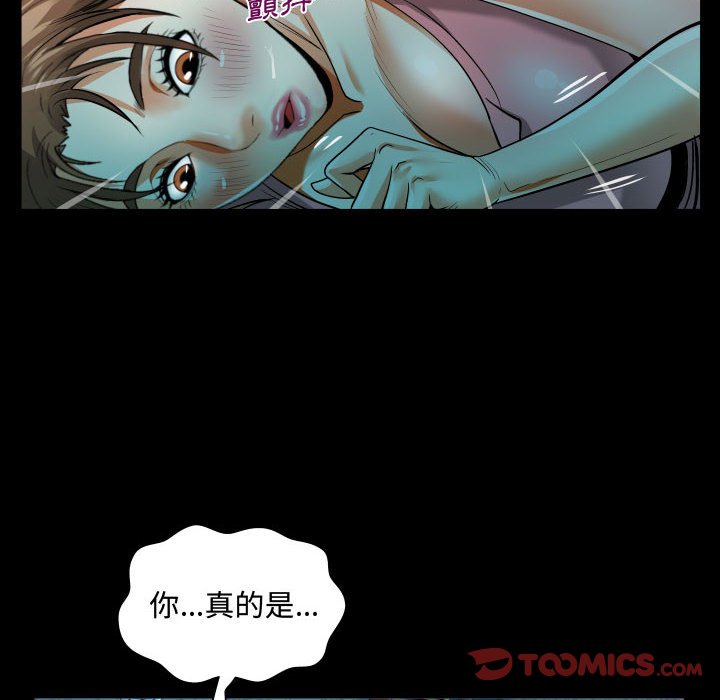 阿姨 第4章 第62页