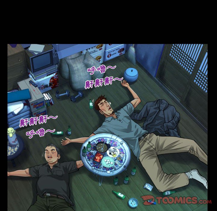 阿姨 第4章 第101页