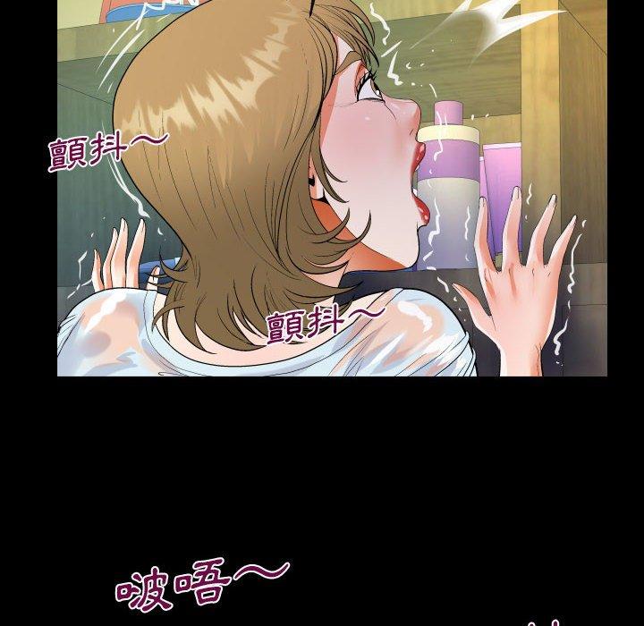 阿姨 第 45 話 第80页