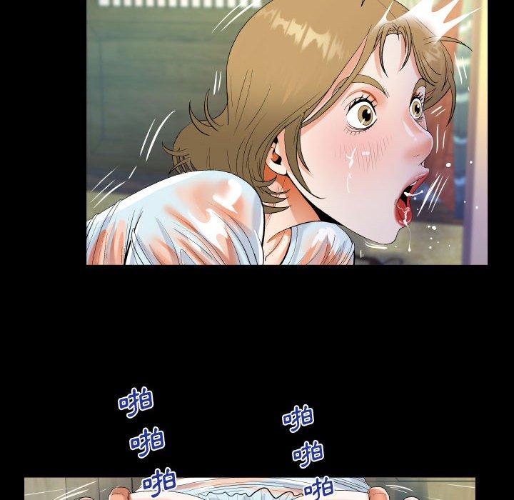 阿姨 第 46 話 第24页