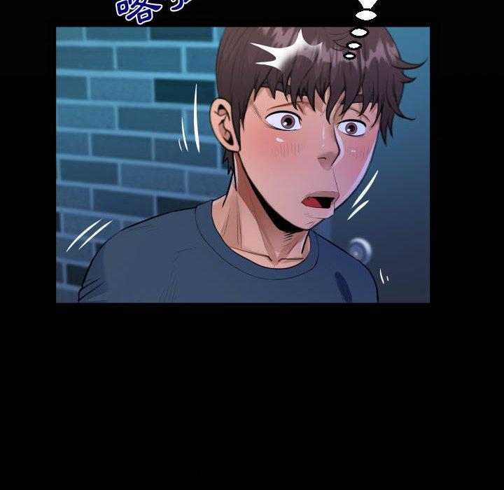 阿姨 第 55 話 第20页