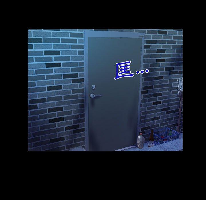 阿姨 第 58 話 第41页