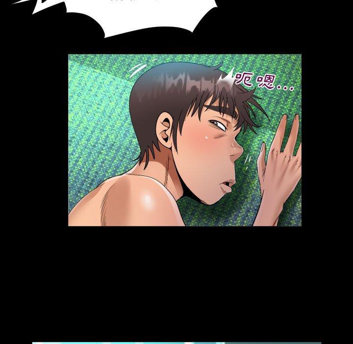 阿姨 第 64 話 第35页