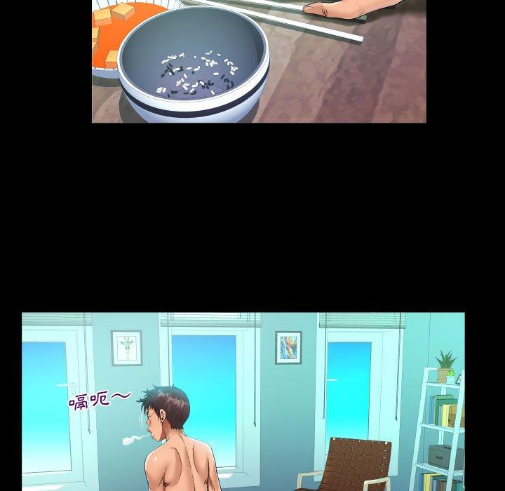 阿姨 第 64 話 第43页