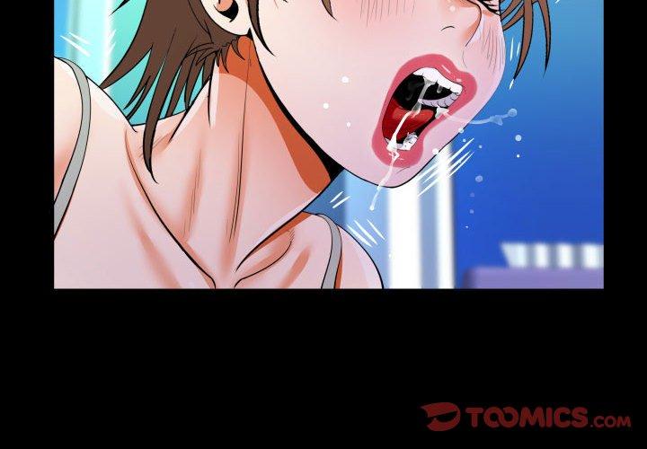 阿姨 第 66 話 第2页