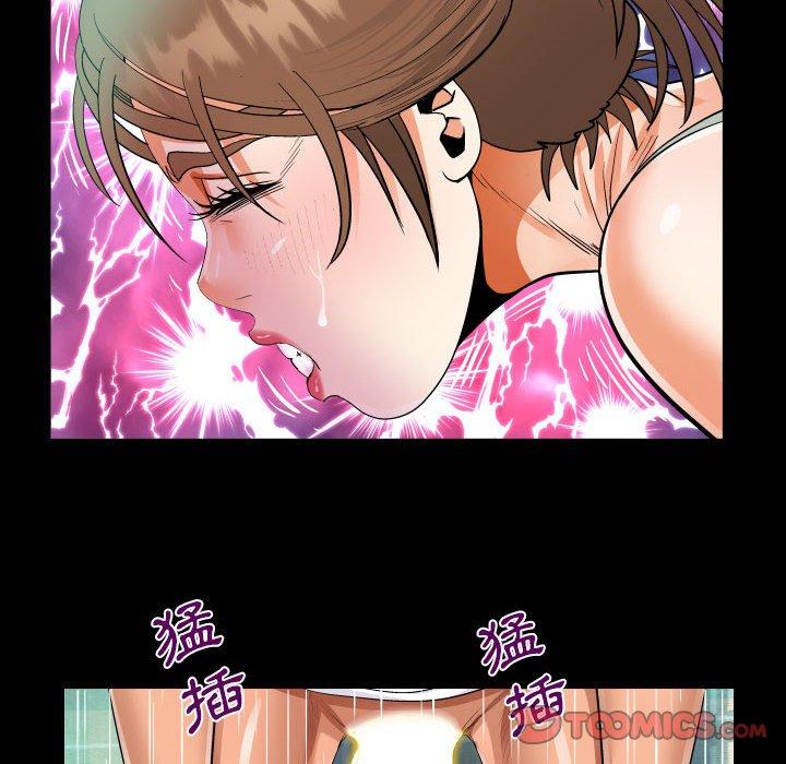 阿姨 第 68 話 第22页