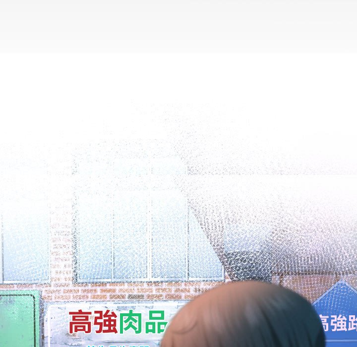 阿姨 第5章 第3页