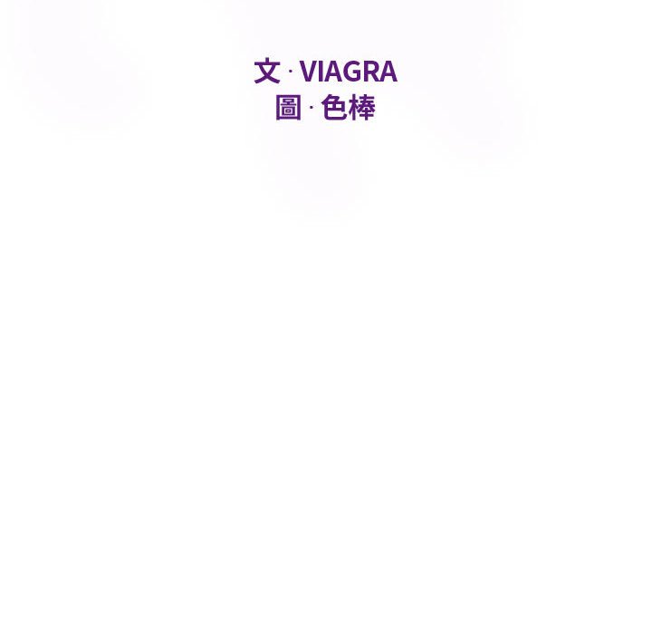 阿姨 第5章 第12页