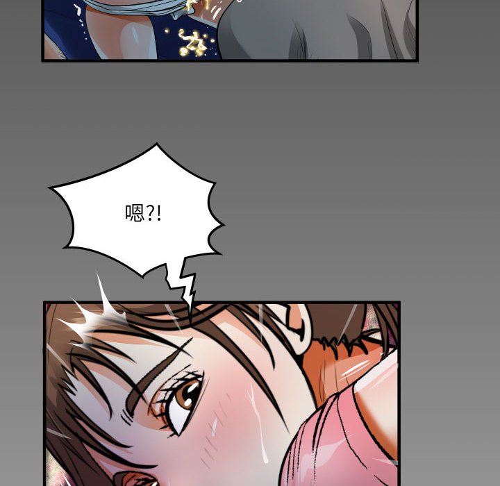 阿姨 第5章 第6页