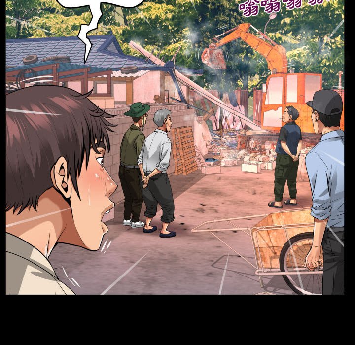 阿姨 第5章 第57页