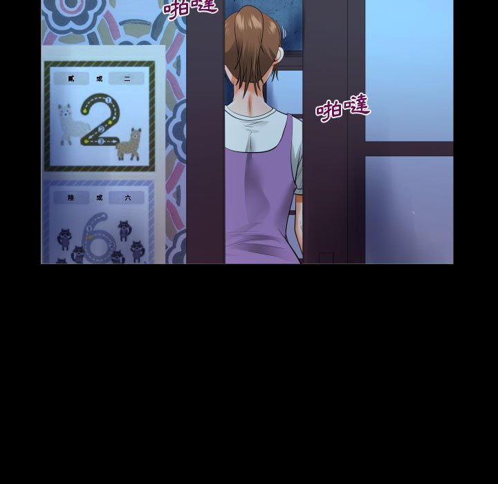阿姨 第5章 第107页