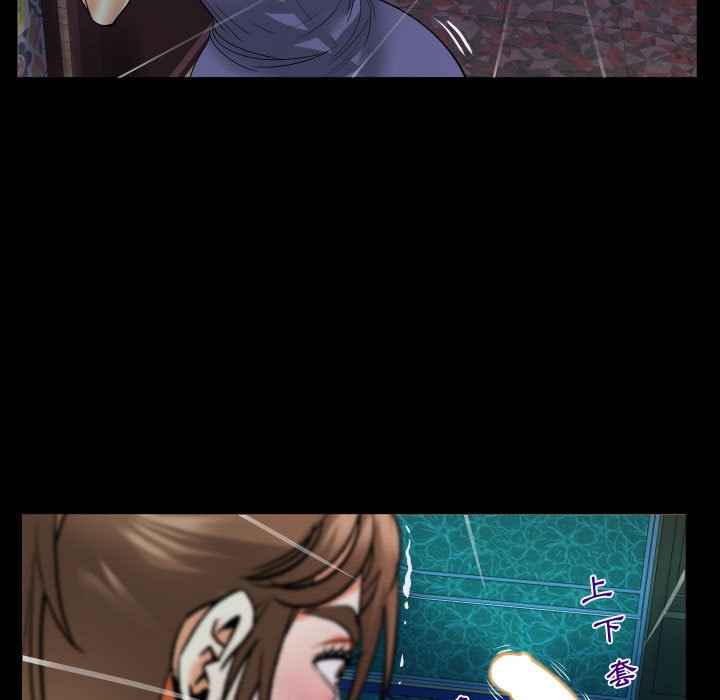 阿姨 第5章 第103页