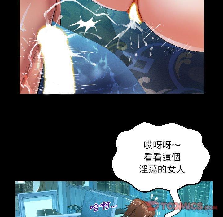 阿姨 第 72 話 第38页