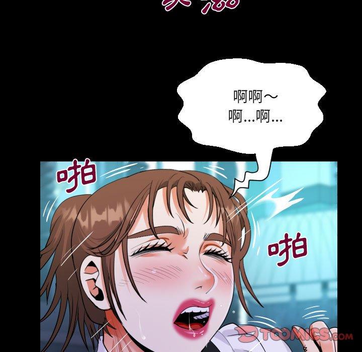 阿姨 第 72 話 第30页