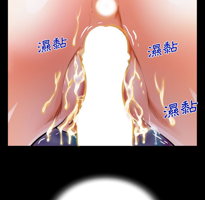阿姨 第6章 第37页