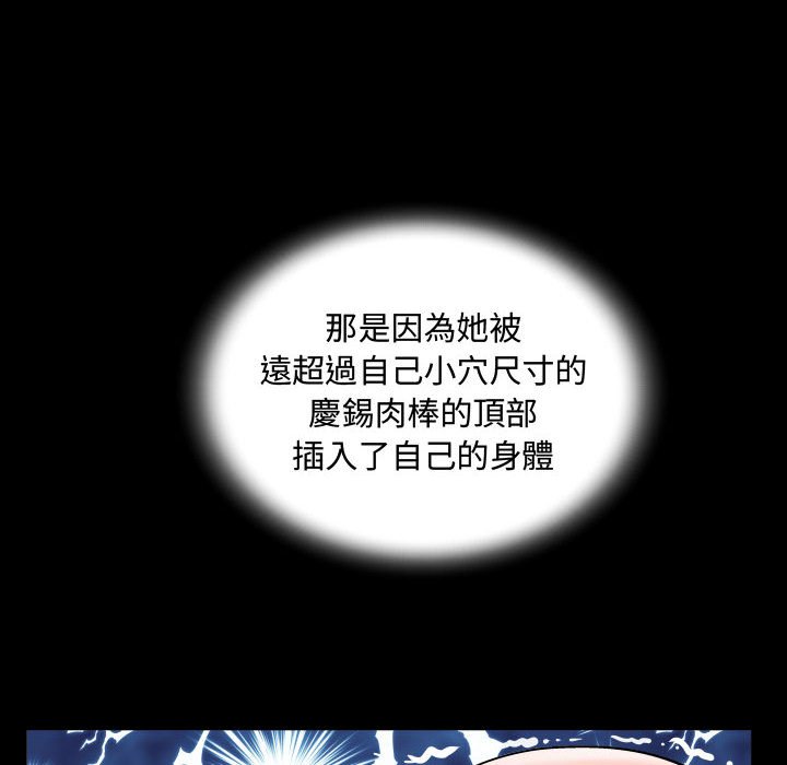 阿姨 第6章 第46页