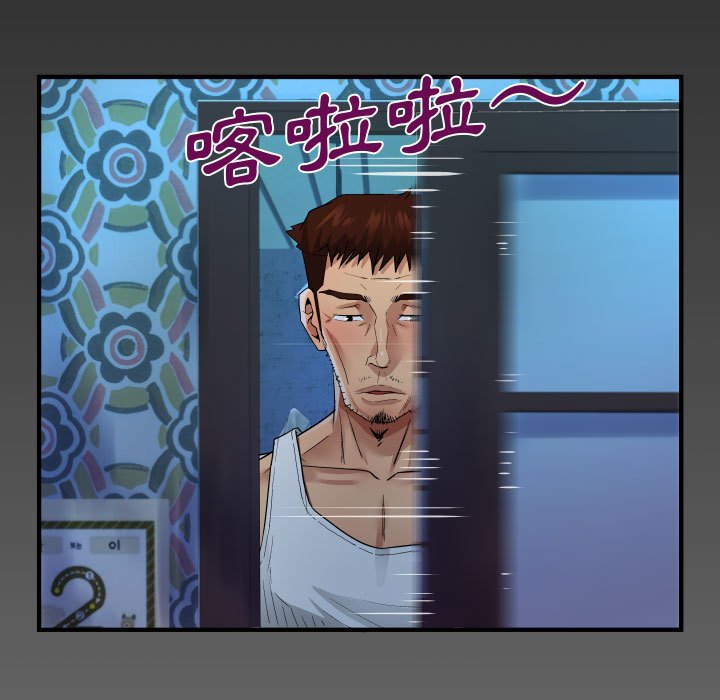 阿姨 第6章 第95页