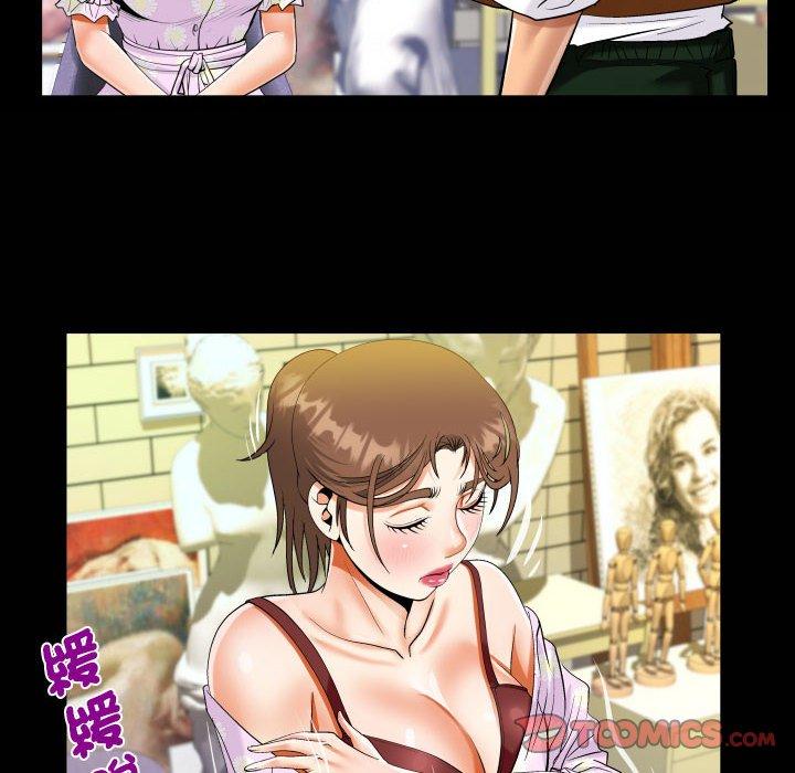 阿姨 第 82 話 第74页