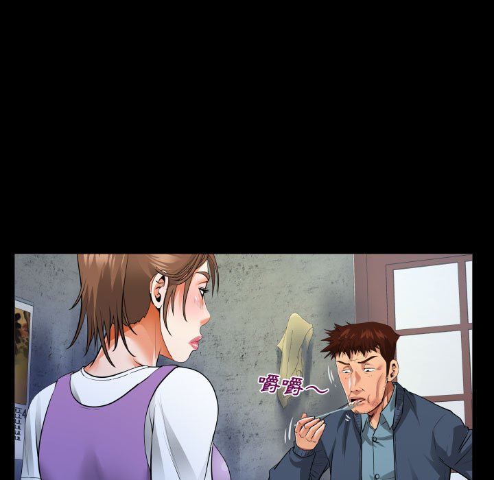 阿姨 第7章 第29页