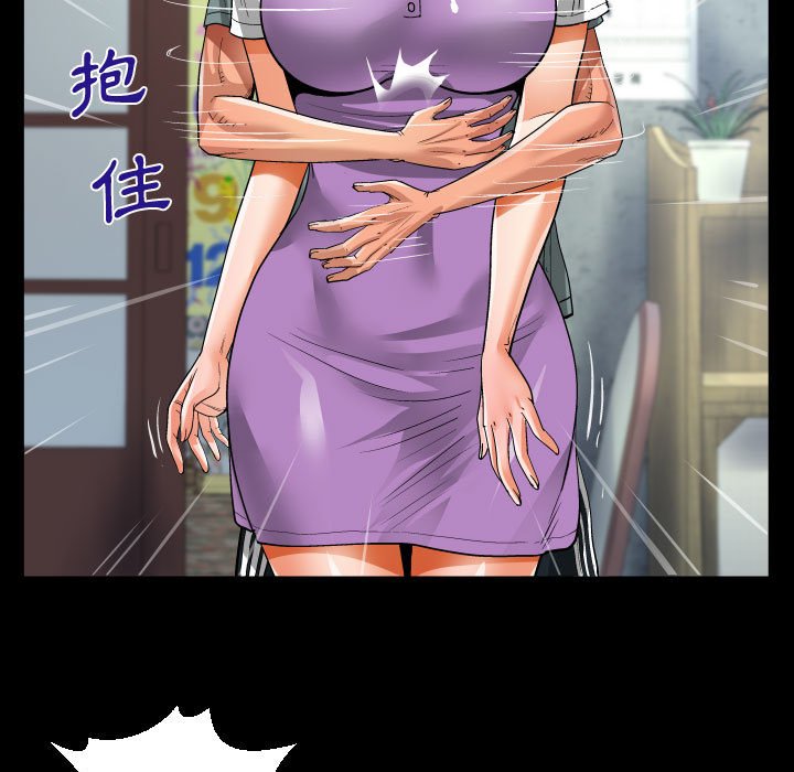阿姨 第7章 第63页