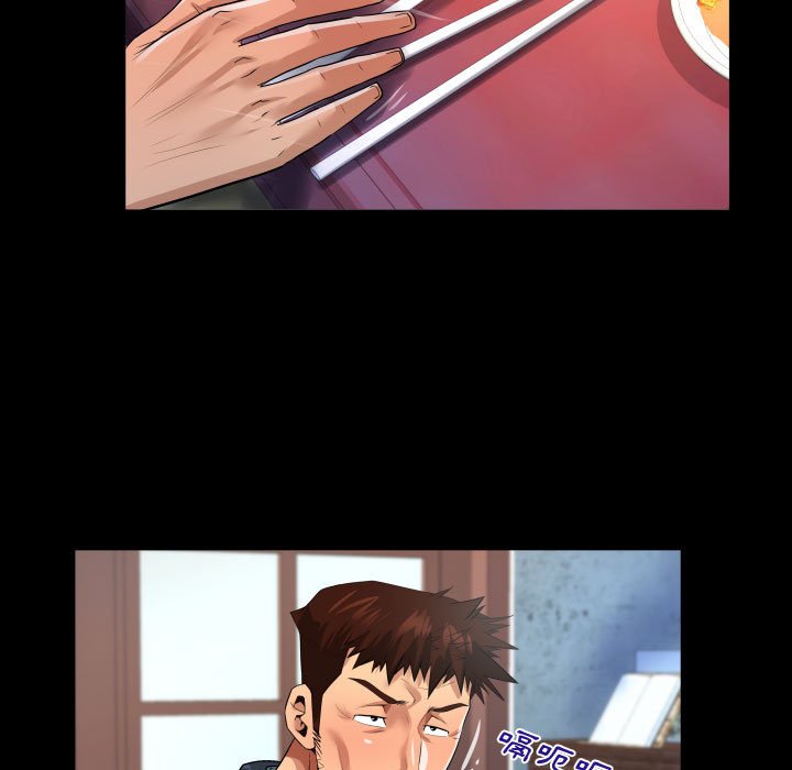阿姨 第7章 第53页