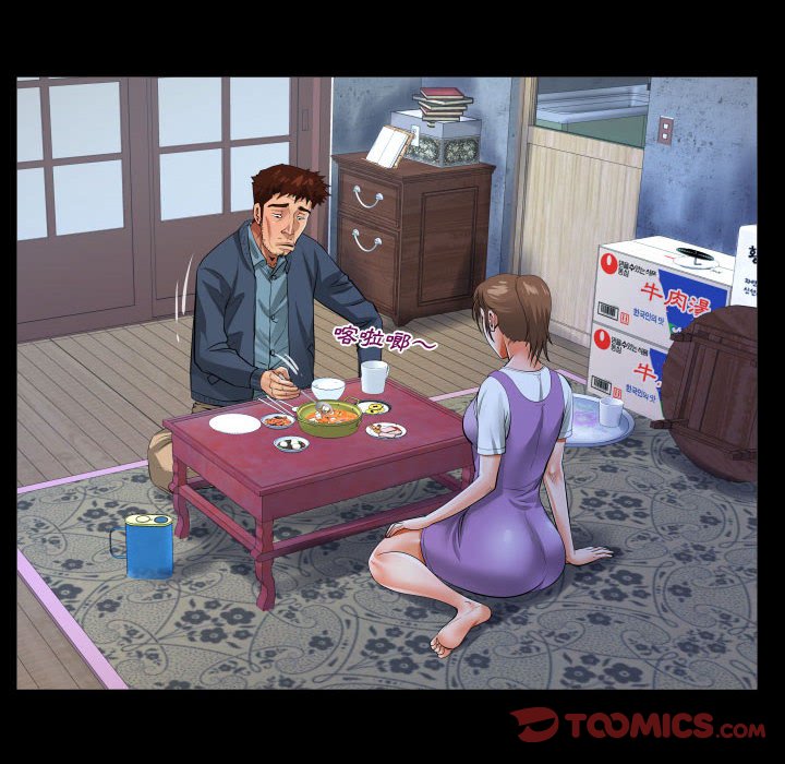 阿姨 第7章 第50页