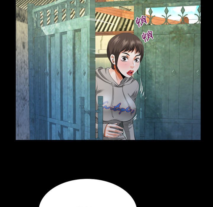 阿姨 第7章 第89页
