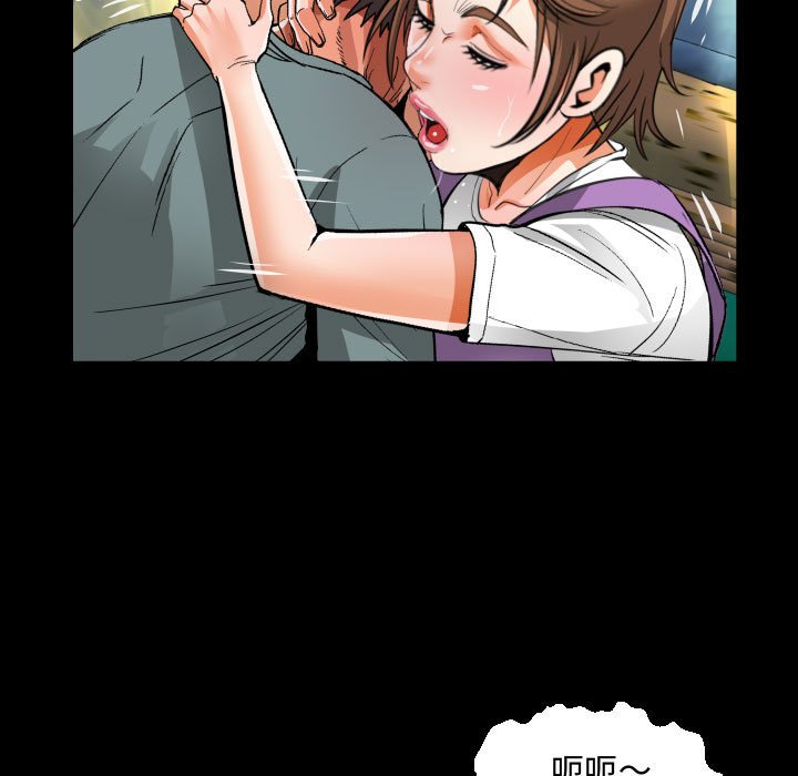 阿姨 第7章 第85页