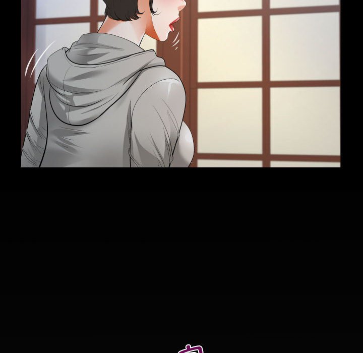 阿姨 第8章 第6页