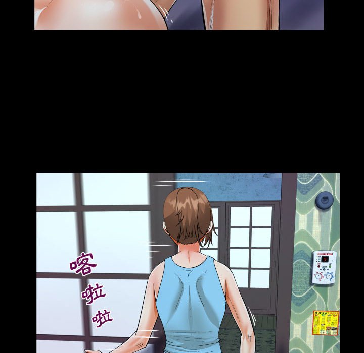 阿姨 第8章 第70页