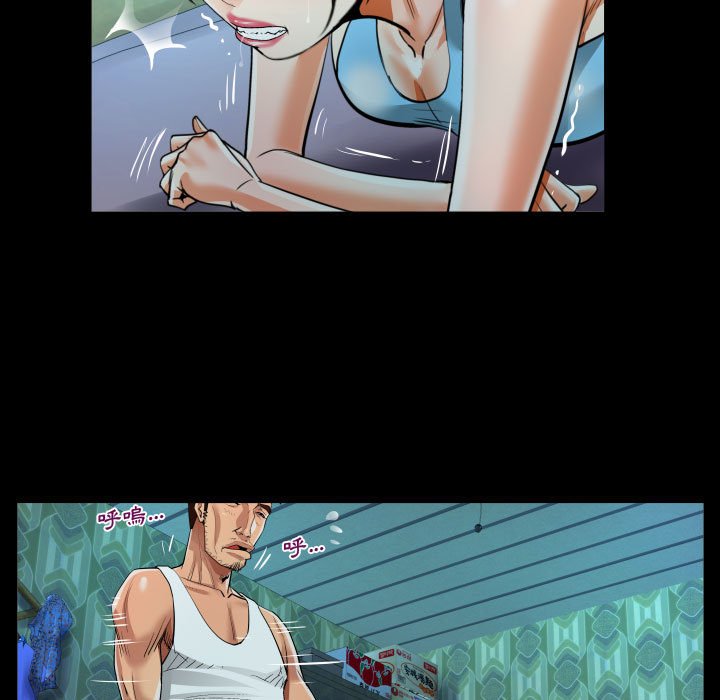 阿姨 第8章 第24页