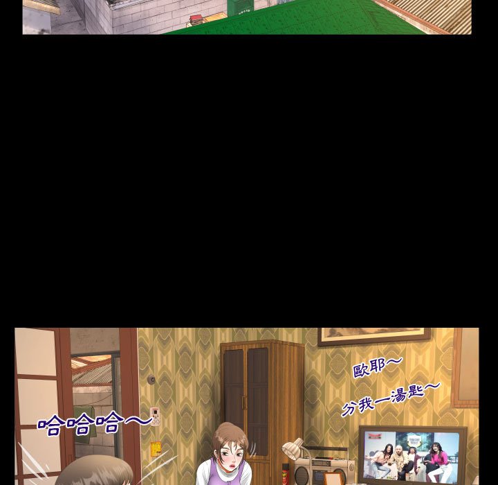 阿姨 第8章 第27页