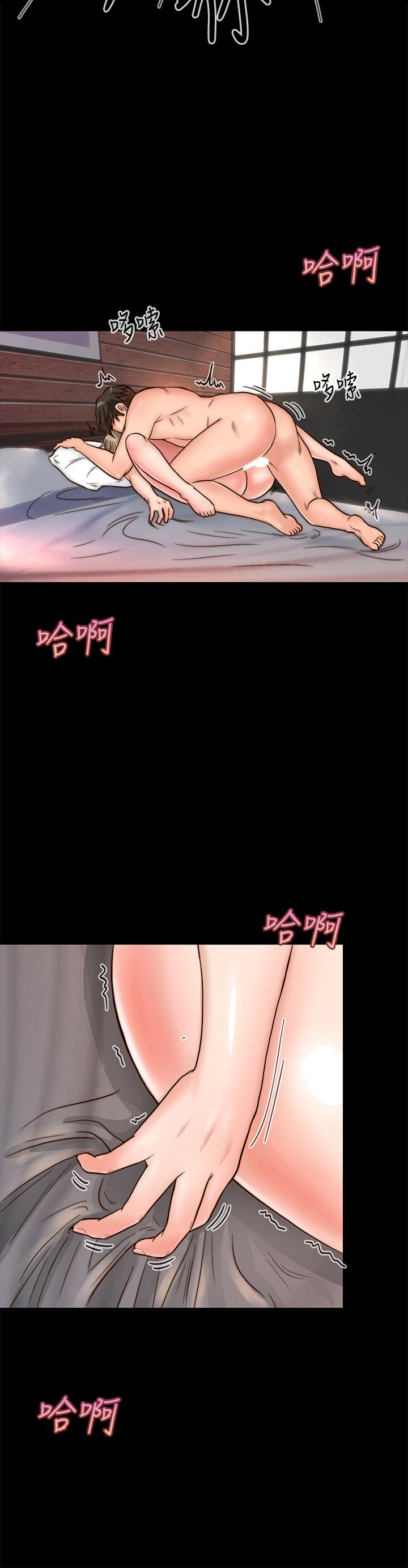 同居密友 第1話-你跟她真的只是朋友嗎 第33页