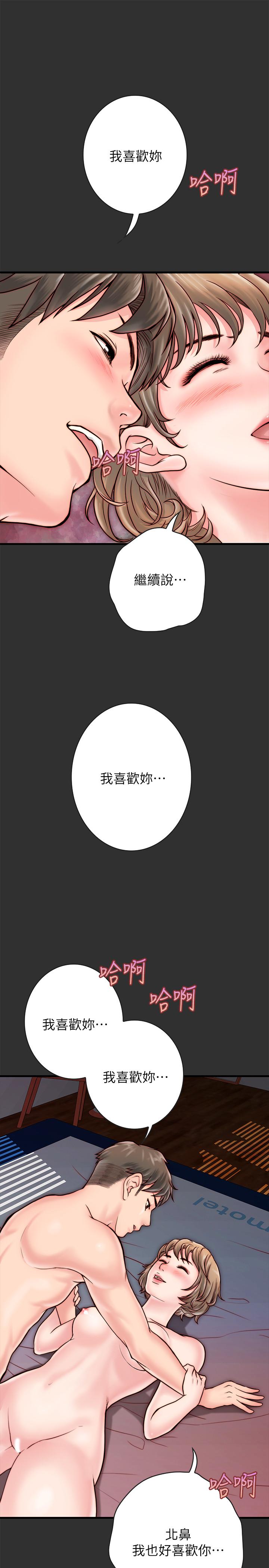 同居密友 第4話-秘密同居被發現了 第23页