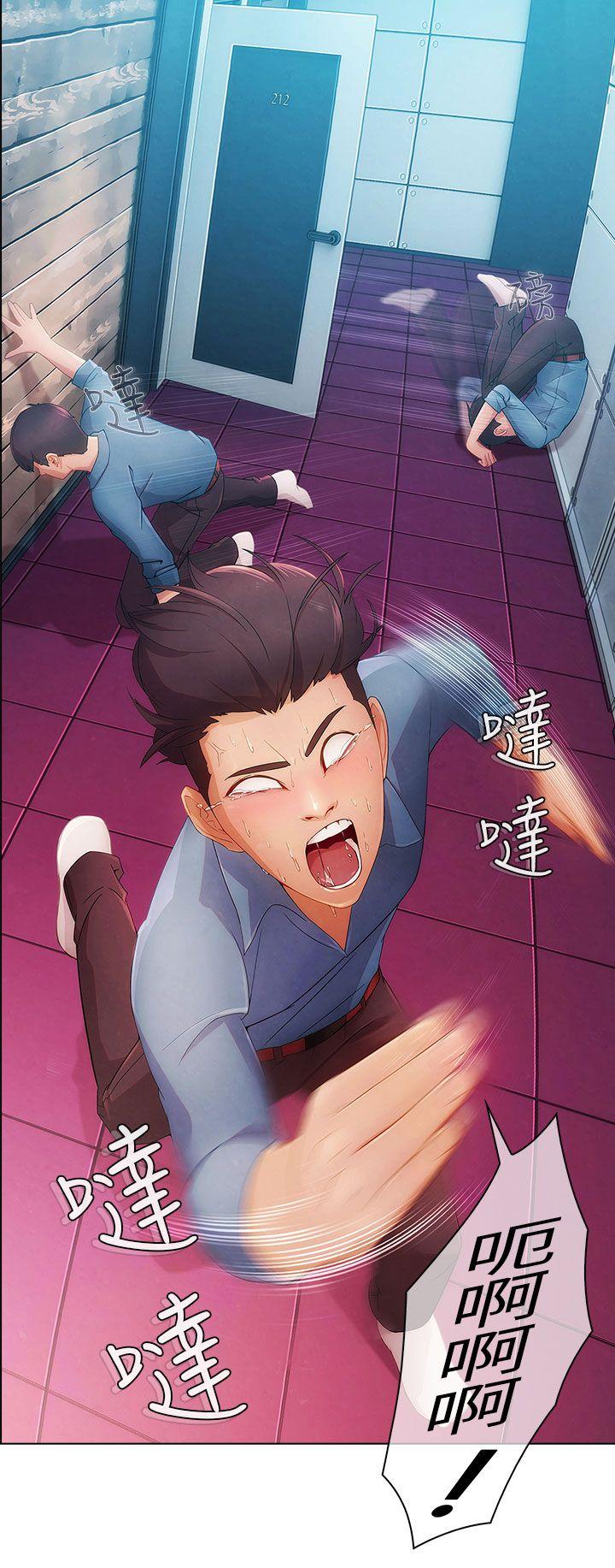 湘亚:积极追求攻势 第6話 第19页