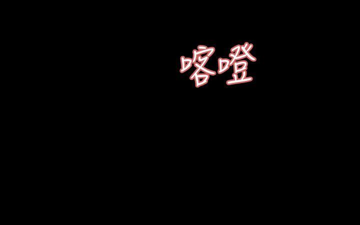 Revenge（复仇无删减） 第7話-新的嫌疑人[1] 第13页