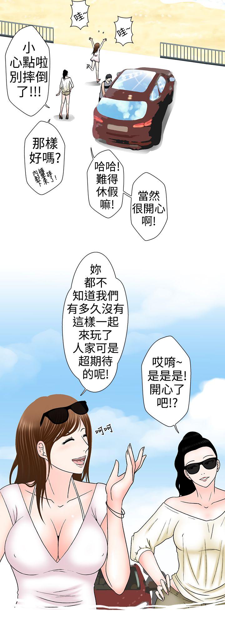 想入非非 姐夫要放假了(上) 第2页