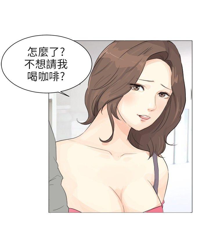 小裤裤精灵 第1話 第8页
