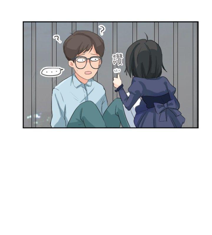 小裤裤精灵 第5話 第6页