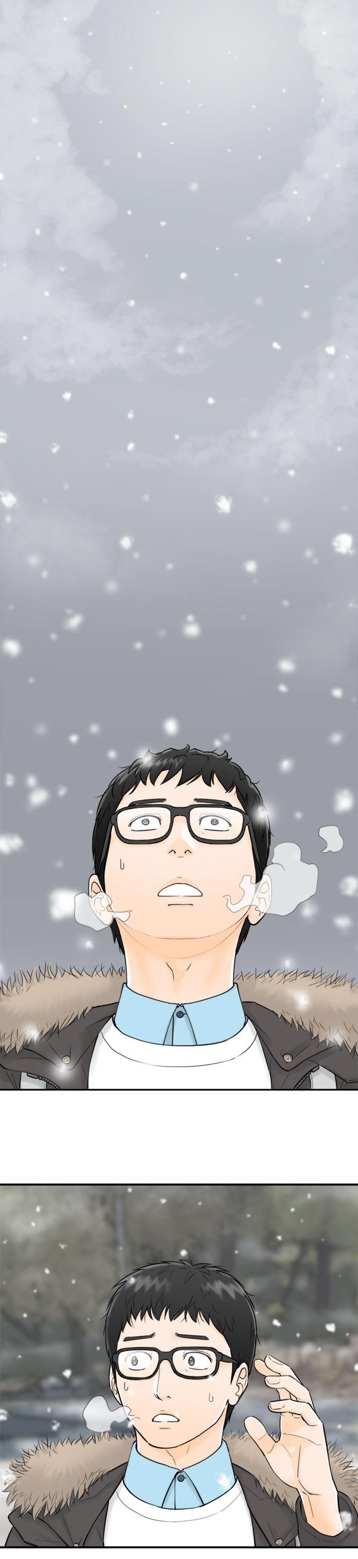 坏男人 第1話 第1页