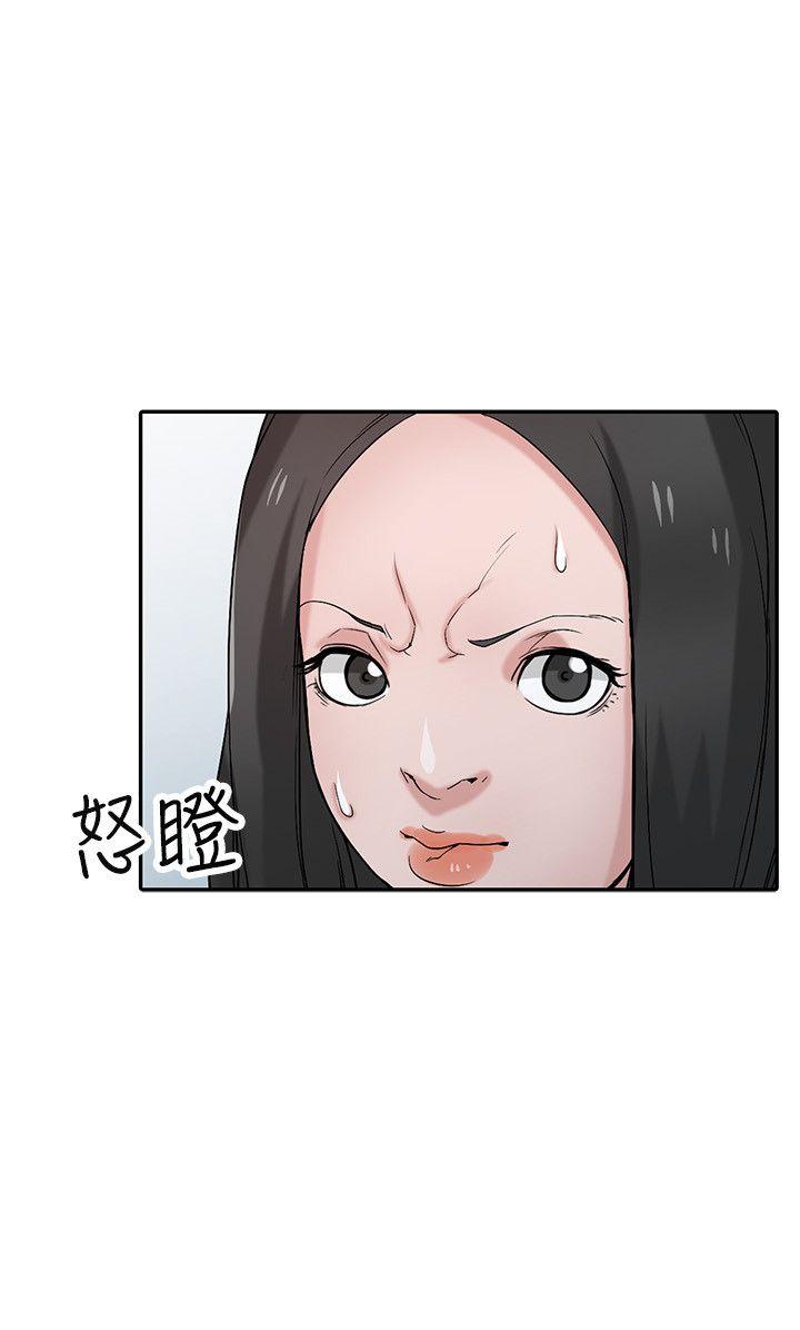 驯服小姨子(小姨子的秘密) 第28話-做到最後一步 第5页